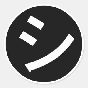 Sticker Rond Katakanas de Shi Kana de ㋛ Emoji de