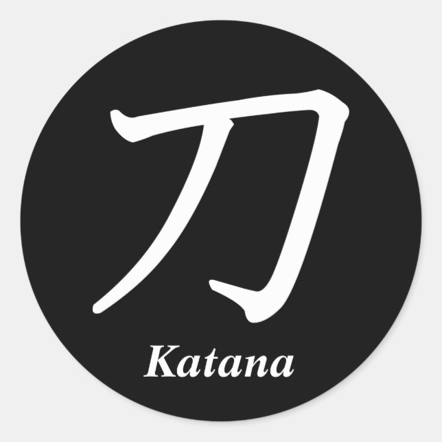 Sticker Rond Katana - épée samouraï (Devant)