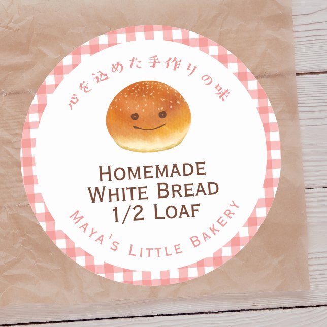 Sticker Rond Kawaii Bun Red Gingham Bakery Product Name (Créateur téléchargé)