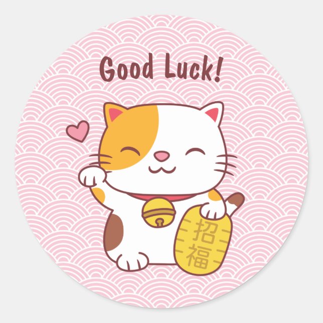Sticker Rond Kawaii Chat de bonne chance japonais Maneki Neko (Devant)