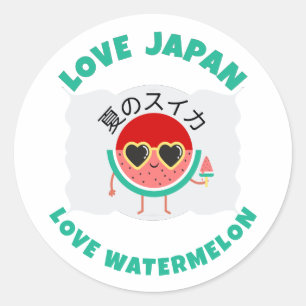 Sticker Rond Kawaii WATERMELON AIMER JAPON Fruits d'été mignons
