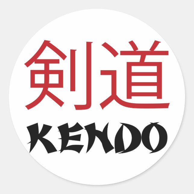 Sticker Rond Kendo (Devant)