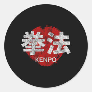 Sticker Rond Kenpo Karate Kanji Sun Japan Martial Art Vintage 1