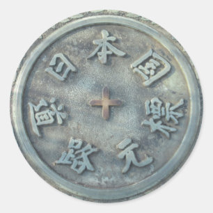 Sticker Rond Kilomètre zéro marqueur : Nihonbashi, Tokyo