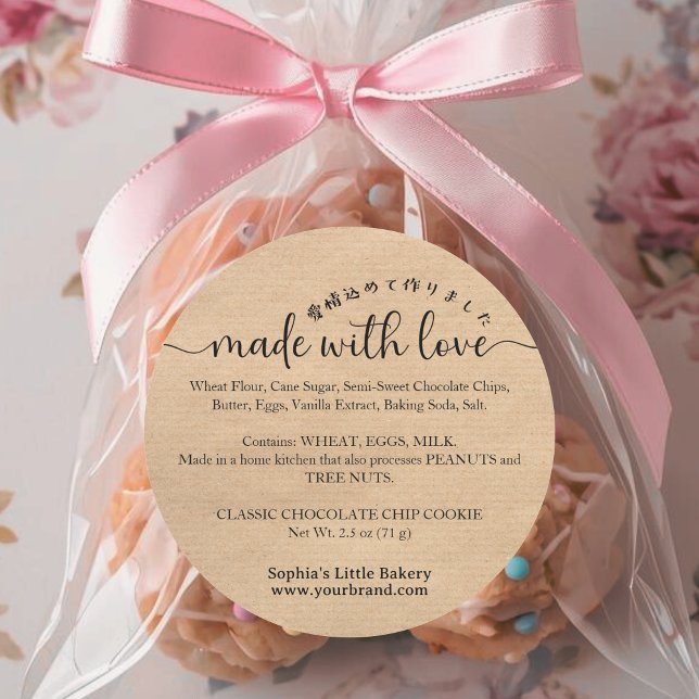 Sticker Rond Kraft Made with Love Script Ingredient Bakery (Créateur téléchargé)