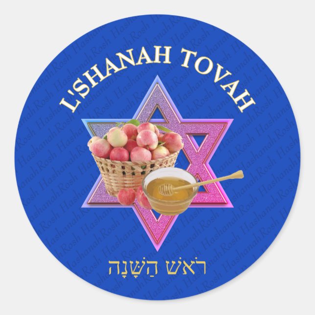 Sticker Rond L SHANAH TOVAH | Nouvel An juif (Devant)