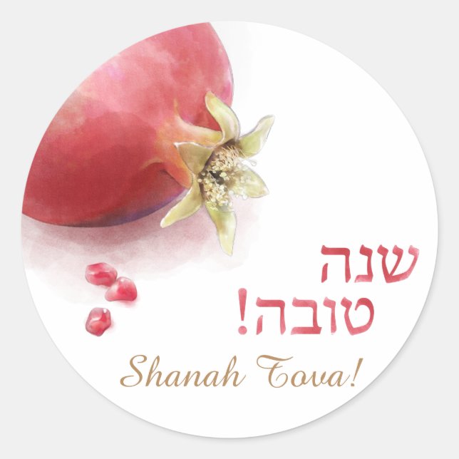 Sticker Rond La grenade Shana Tova (Devant)