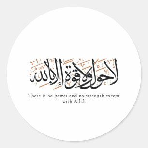 Sticker Rond La Hawla wa La Quwwata Calligraphie Arabe Minimali