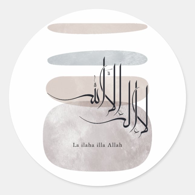 Sticker Rond La ilaha illa Allah Calligraphie arabe – Minimal (Devant)