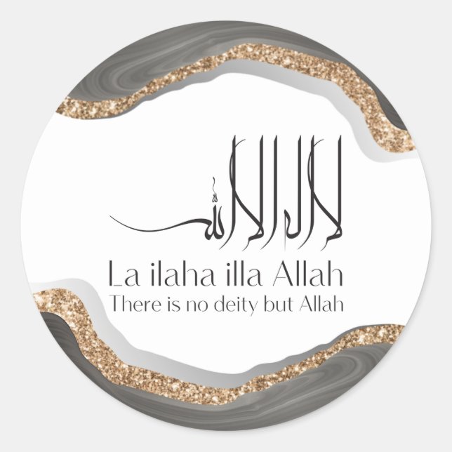 Sticker Rond La ilaha illa-ALLAH Shahada Calligra arabe moderne (Devant)