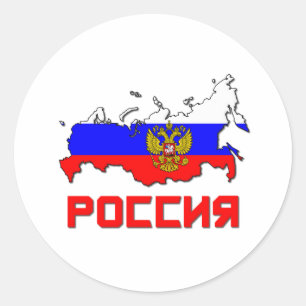 Sticker Rond La Russie avec la crête
