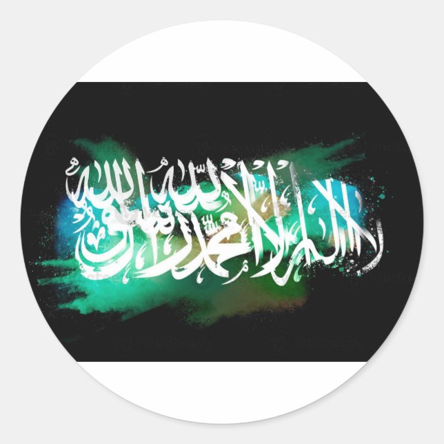 Sticker Rond Lailahaillallah muhamad rasullah second (Devant)