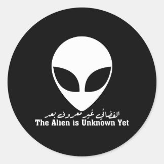 Sticker Rond L'Alien est encore inconnu - Calligraphie arabe