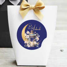 lanterne d'aquarelle Aïd Moubarak