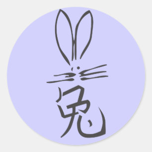 Sticker Rond Lapin avec caractère chinois