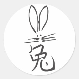 Sticker Rond Lapin avec caractère chinois