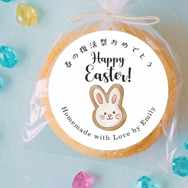 Sticker Rond Lapin de friandise de Pâques Cookie Moderne Script (Créateur téléchargé)