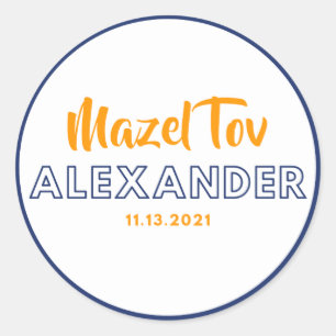 Sticker Rond L'autocollant d'Alexandre mitzvah mazel tov