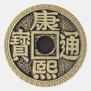 Sticker Rond L'autocollant pour votre fente invente, double