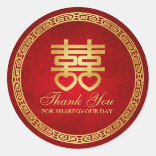 Sticker Rond Le double bonheur chinois "vous remercient "