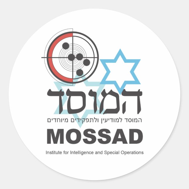 Sticker Rond Le Mossad, le renseignement israélien (Devant)