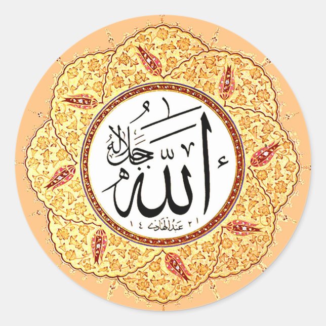 Sticker Rond Le nom d'Allah par Hafiz Osman (Devant)