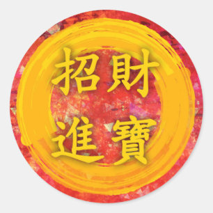 Sticker Rond Le Nouvel An chinois en quête de richesse