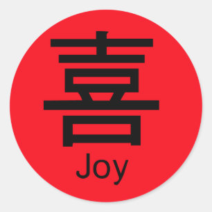 Sticker Rond Le personnage chinois de la joie