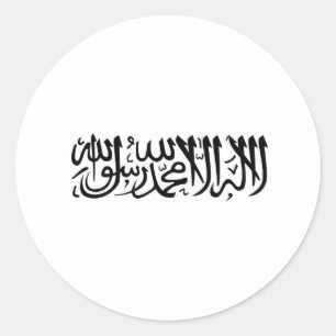 Sticker Rond Le Shahada