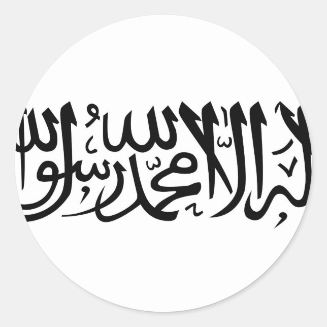 Sticker Rond Le Shahada (Devant)