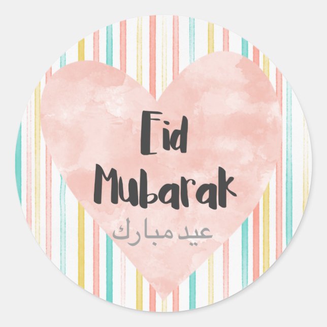 Sticker Rond Les pastels de l'Aïd Moubarak (Devant)