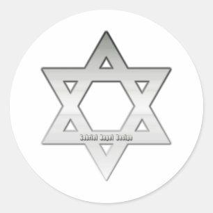 Sticker Rond L'étoile d'argent de David