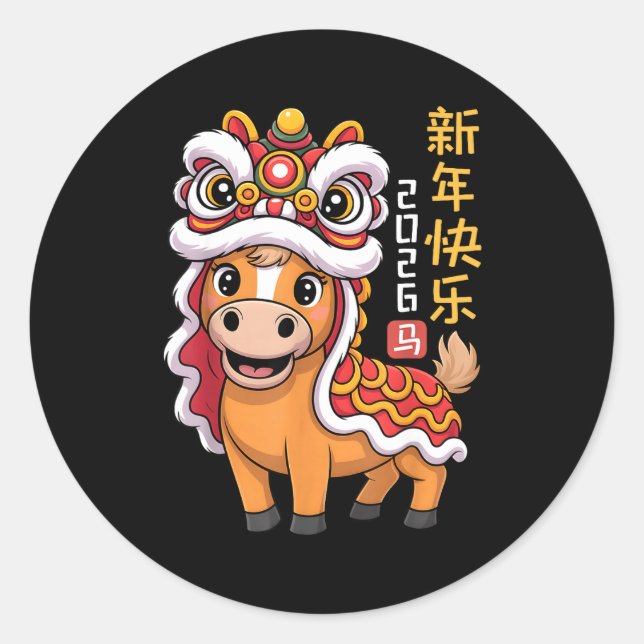 Sticker Rond Lion Dance Year Of The Horse 2026 Chinese New Year (Devant)