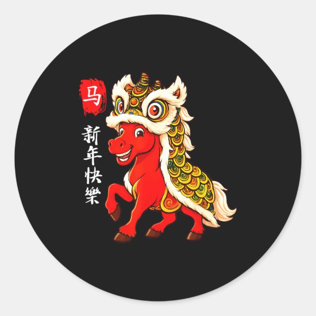 Sticker Rond Lion Dance Year Of The Horse Chinese New Year Zodi (Devant)
