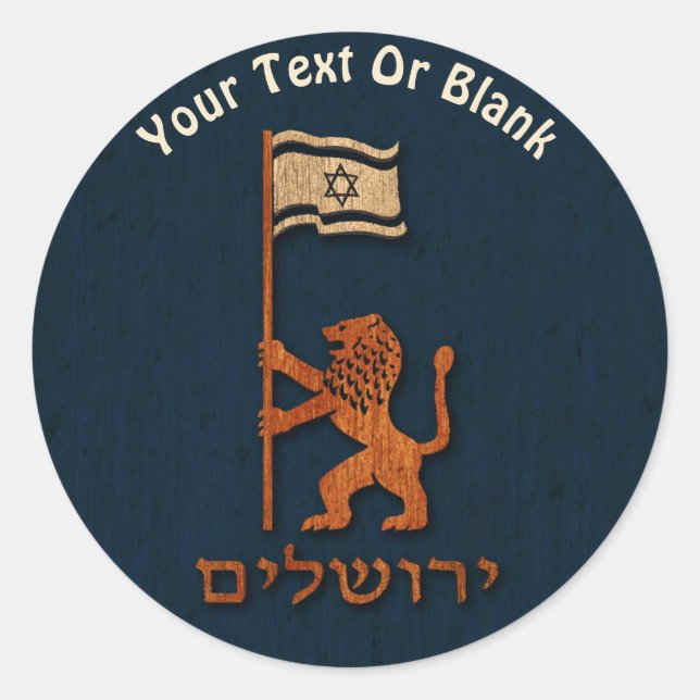 Sticker Rond Lion Du Jour De Jérusalem Avec Drapeau (Devant)