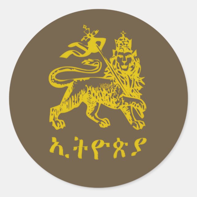 Sticker Rond Lion Judah Haile Selassie I Jah Rastafari HIM  (Devant)