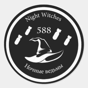 STICKER ROND LOGO 2ÈME GUERRE MONDIALE NIGHT WITCHES