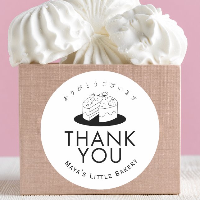 Sticker Rond Logo de gâteau mignon minimal Merci (Créateur téléchargé)