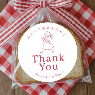 Sticker Rond Logo de la fille de la boulangerie vintage rouge M