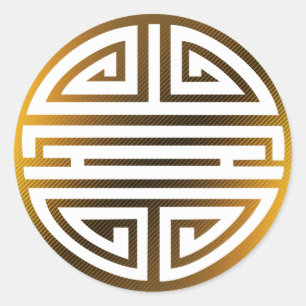 Sticker Rond Longévité   Caractère chinois impressionnant