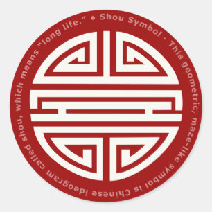 Sticker Rond Longévité   Caractère chinois impressionnant