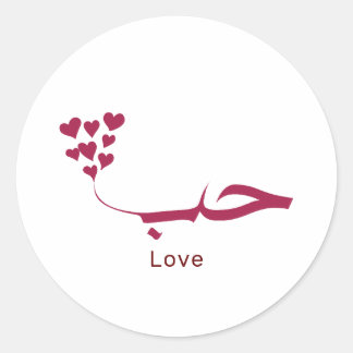 Sticker Rond Love - Houb - Los Angeles - en calligraphie arabe