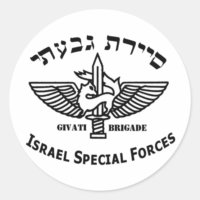 Sticker Rond Lumière anti-terroriste Givati (Devant)