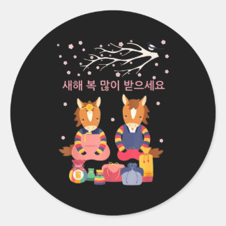 Sticker Rond Lunar Korean Decorations Seollal Korean