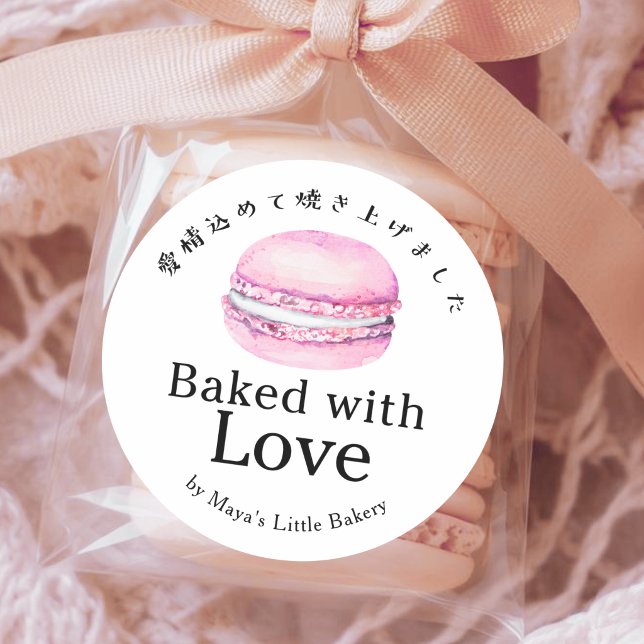 Sticker Rond Macaron Rose Rustique Cuit avec Amour (Créateur téléchargé)