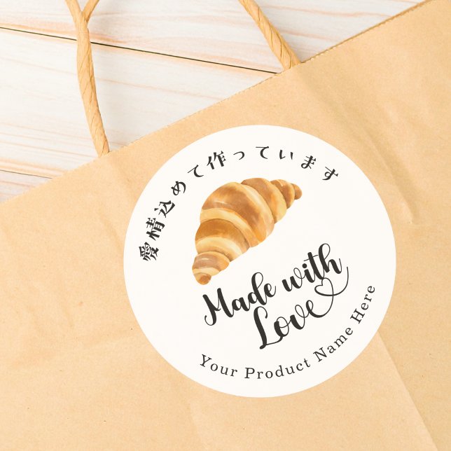 Sticker Rond Made with Love Bakery Croissant Modern Minimalist (Créateur téléchargé)