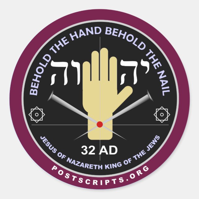 Sticker Rond Main de YHVH (Devant)