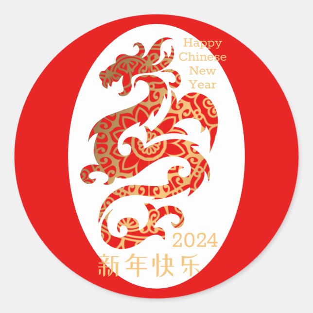 Sticker Rond Mandala Dragon Rouge chinois Nouvel An (Devant)