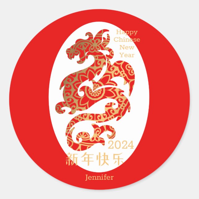 Sticker Rond Mandala Dragon Rouge chinois Nouvel An (Devant)
