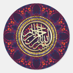 Sticker Rond Mandala Fusion Gold Bismillah Arabe Calligraphie